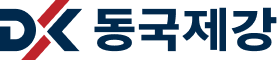 동국제강