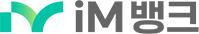 iM뱅크